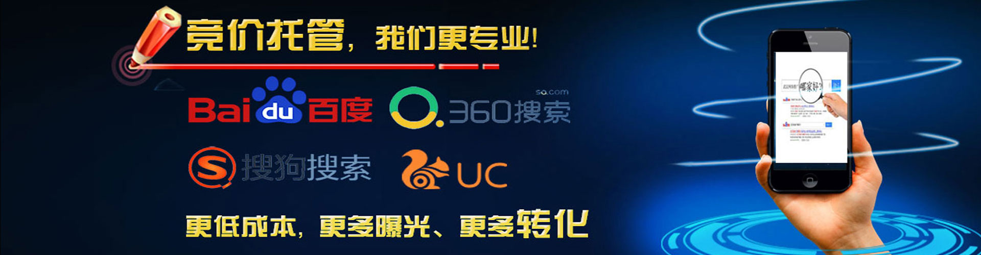 龙陵sem竞价员